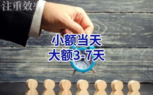 莱城清欠公司